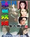 蝴蝶视频在线观看视频