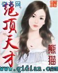 重生之猎户媳妇有空间