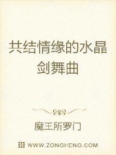 五龙镇棺传