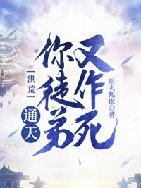 闪婚独宠:总裁老公太难缠