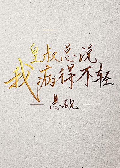 机器人大战w