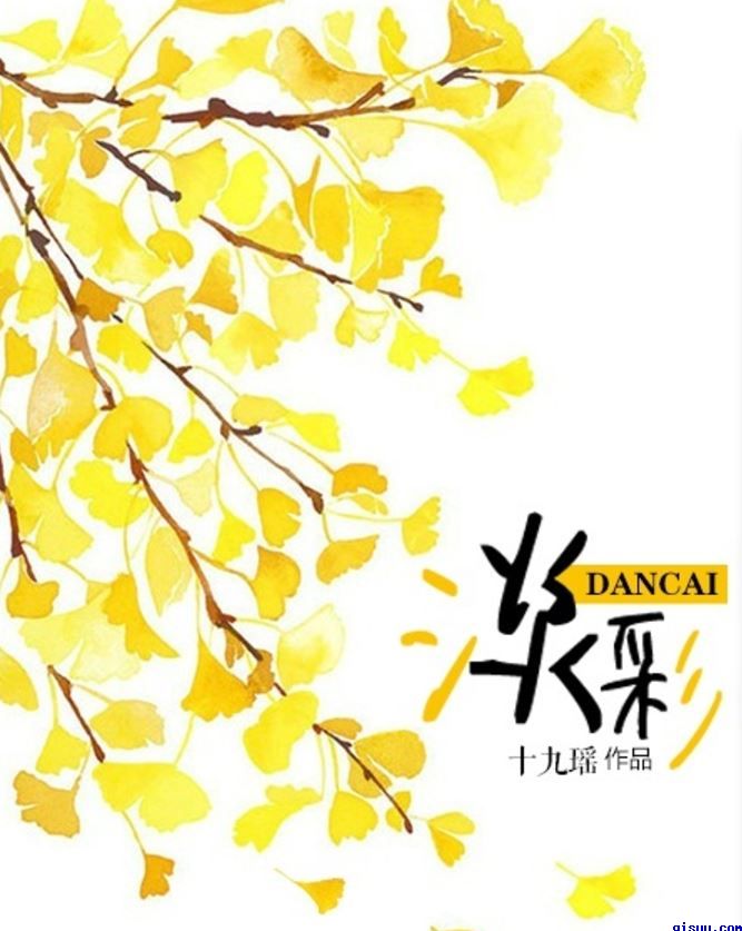给五个警花穿乳环