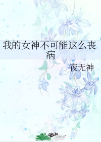 最强医圣沈风最新章节