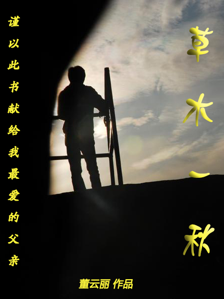 脸红的儿媳妇