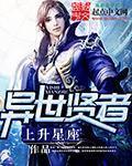 魔道祖师浴桶倒立肉