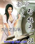 建元