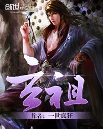 精液灌溉系统