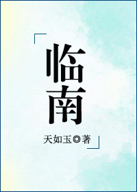 金钱帝国电影国语高清