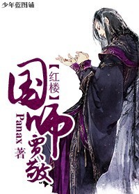 掌中雀popo
