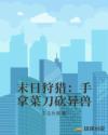 耽美道具play