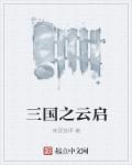 乱肉h伦