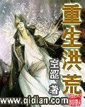 功夫小蝇