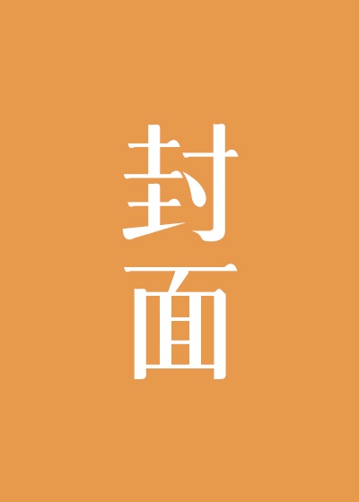 征婚吧