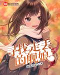 萝卜视频直播下载