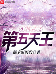 最爽的一天