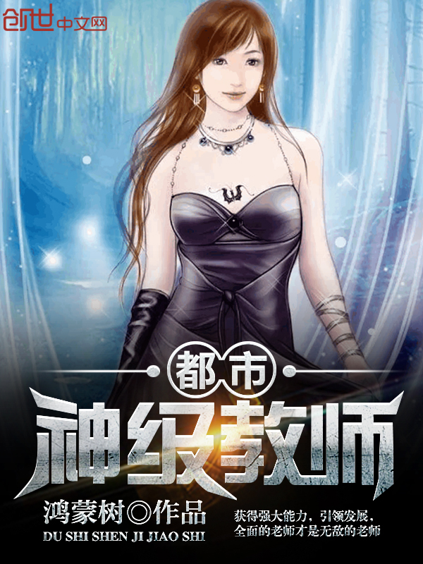 盗墓笔记动漫