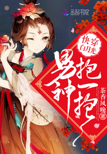 全本香艳小说txt下载
