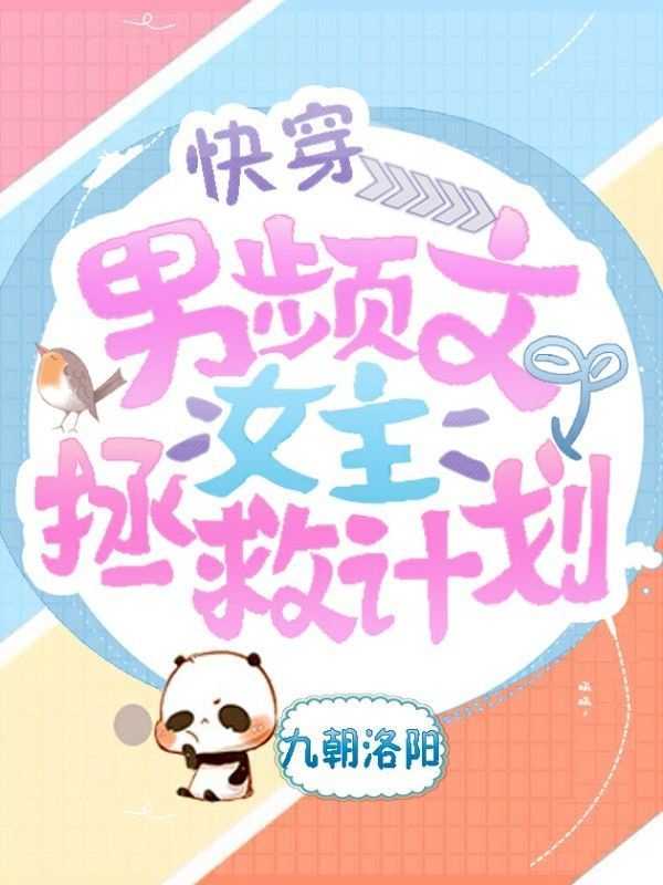 爱啪