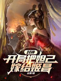 真实长篇交换小说