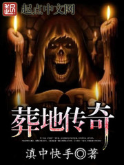 动漫女禁处被爆桶漫画男男