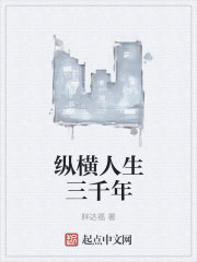 自来也图片