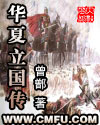 二战前线