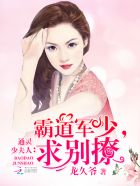 从后面顶到腿软