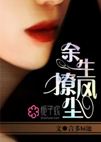 清穿
