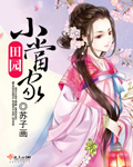 洪荒之混沌大道