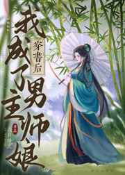 水管接头
