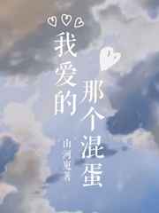 女主的任务需要JY才能