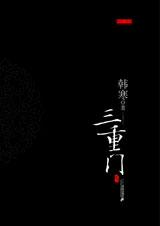 交换年轻夫妇5