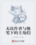 穆桂英挂帅剧情介绍