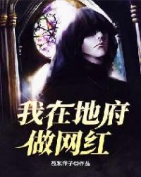 宇都宫紫