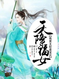 巨大的她