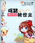 哥谭第三季在线观看免费完整版