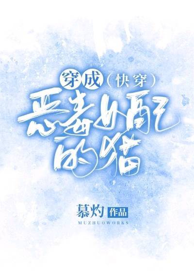 佐佐木希在线播放