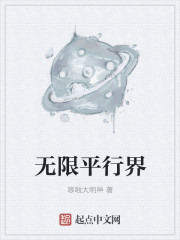 刺客伍六七第四季免费观看