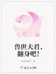 骆冰传