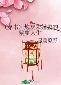 中文字幕第6页