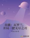 奇迹英雄