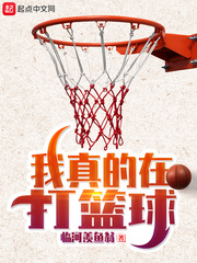 俘虏之锁动漫