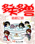 低头看结合处传来噗嗤