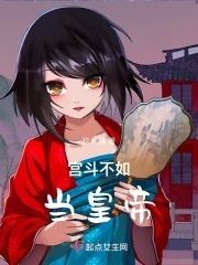 川西剿匪记下载