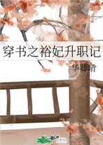 波多野吉衣家庭教师
