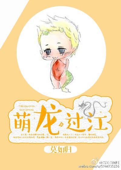 知北游txt