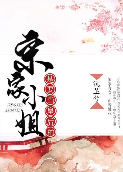 女王陛下的甜品师