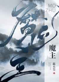 对着镜子双腿张开揉核h
