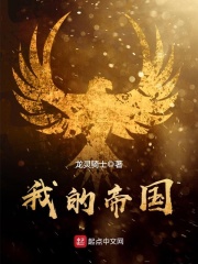 感觉你湿润