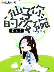 媚者无疆小说在线无删减完整版